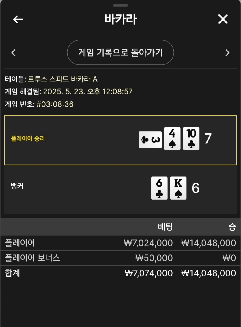 벳16 후기(0)