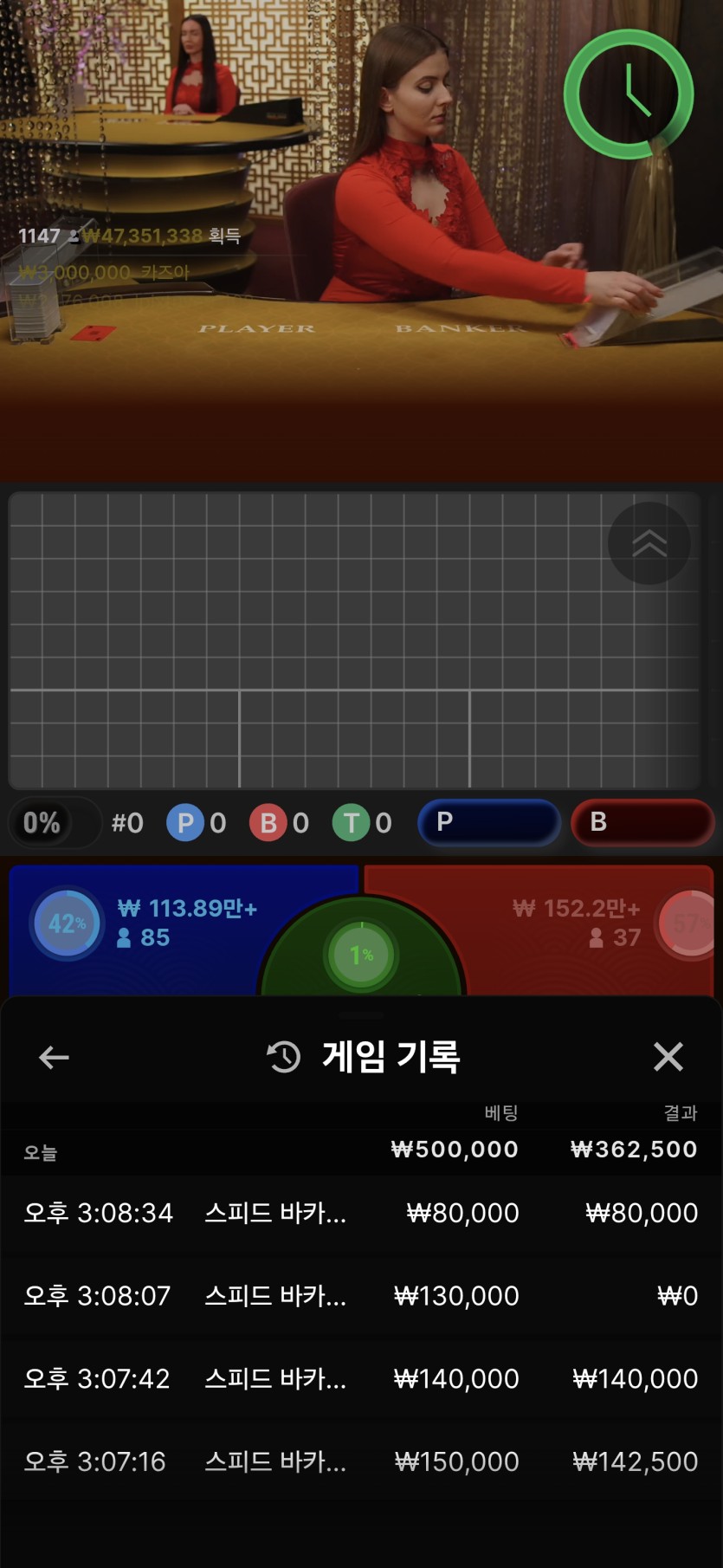 유로스타  후기(0)