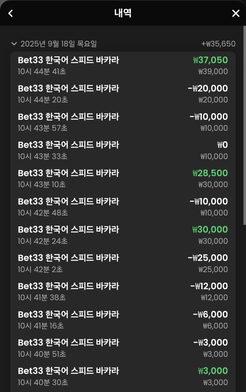 유로스타 후기(0)