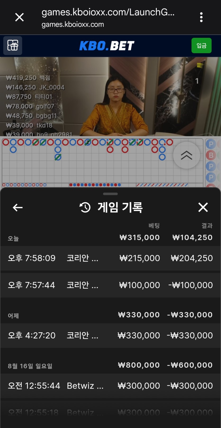크보벳 후기(0)