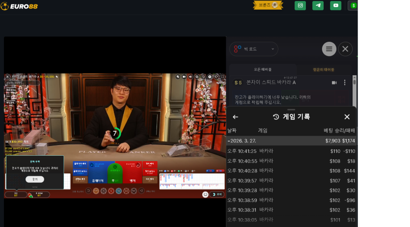 88후기 2차전(0)