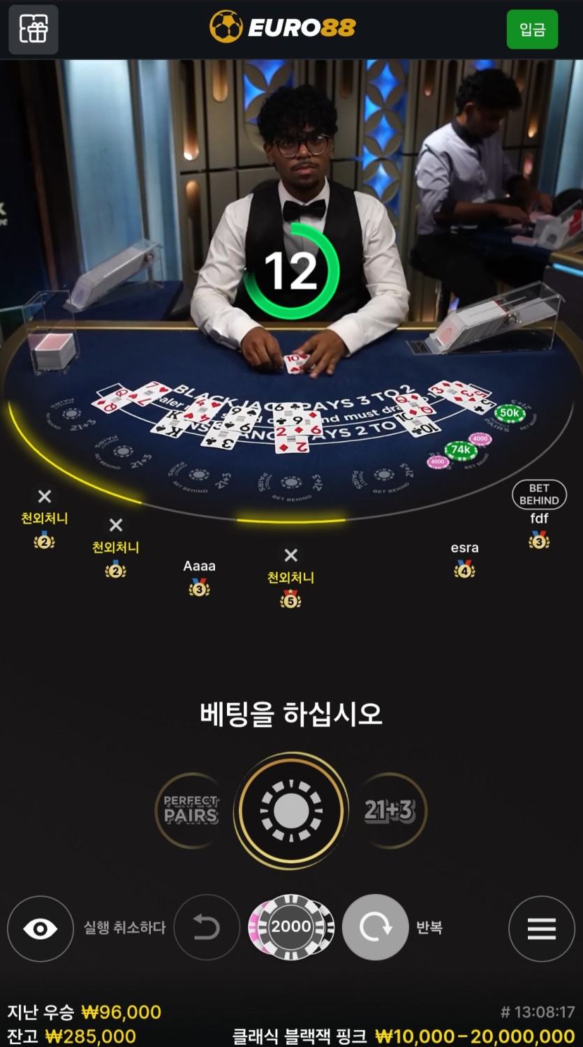 유로88 블랙잭 2차(0)