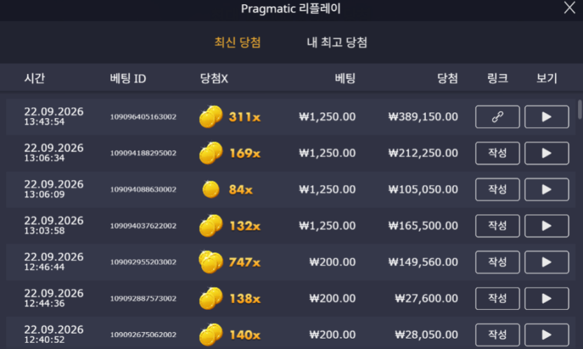 벳16슬롯후기(0)