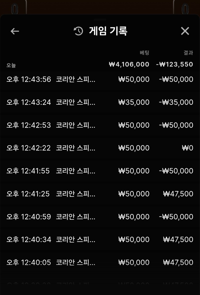 유로스타후기(0)