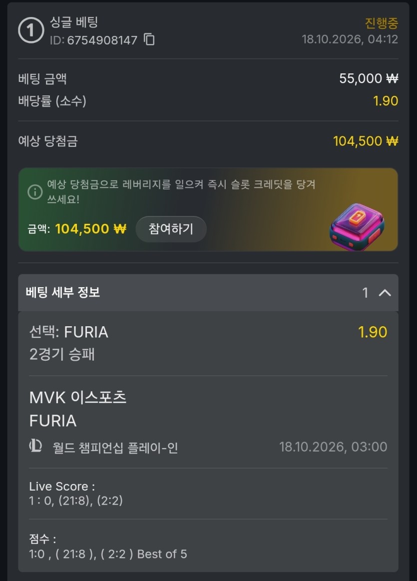 유로88 롤드컵(0)