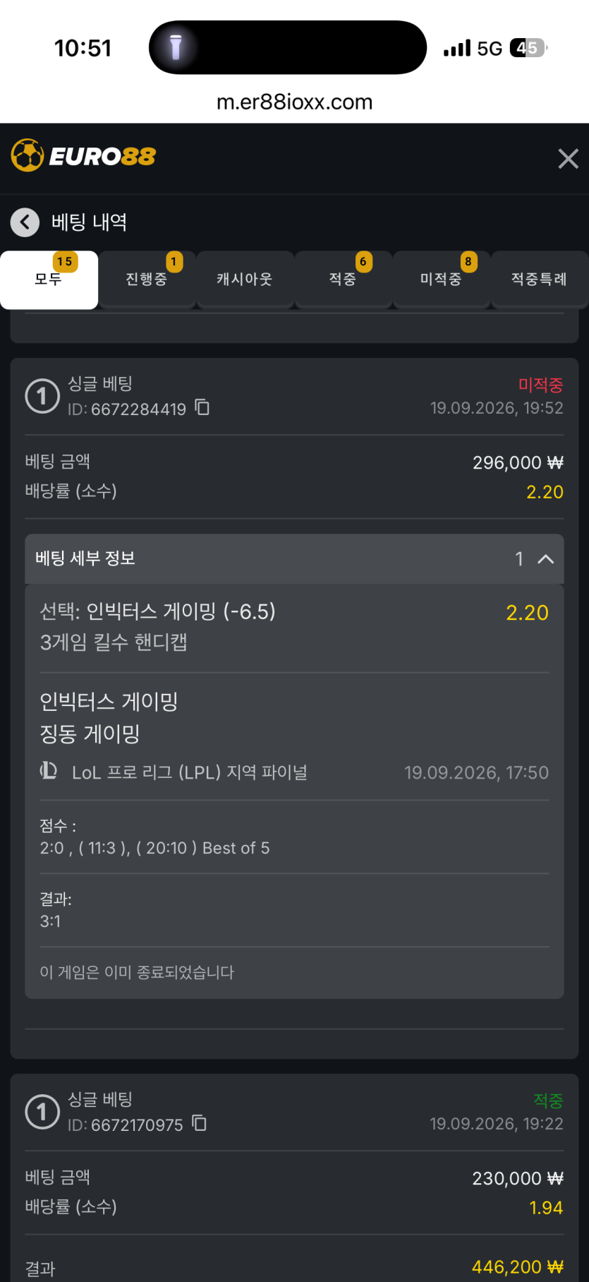 유로88후기(0)