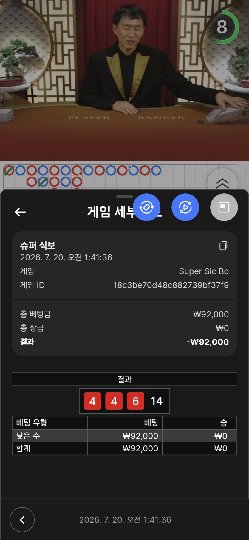K카지노 후기(0)