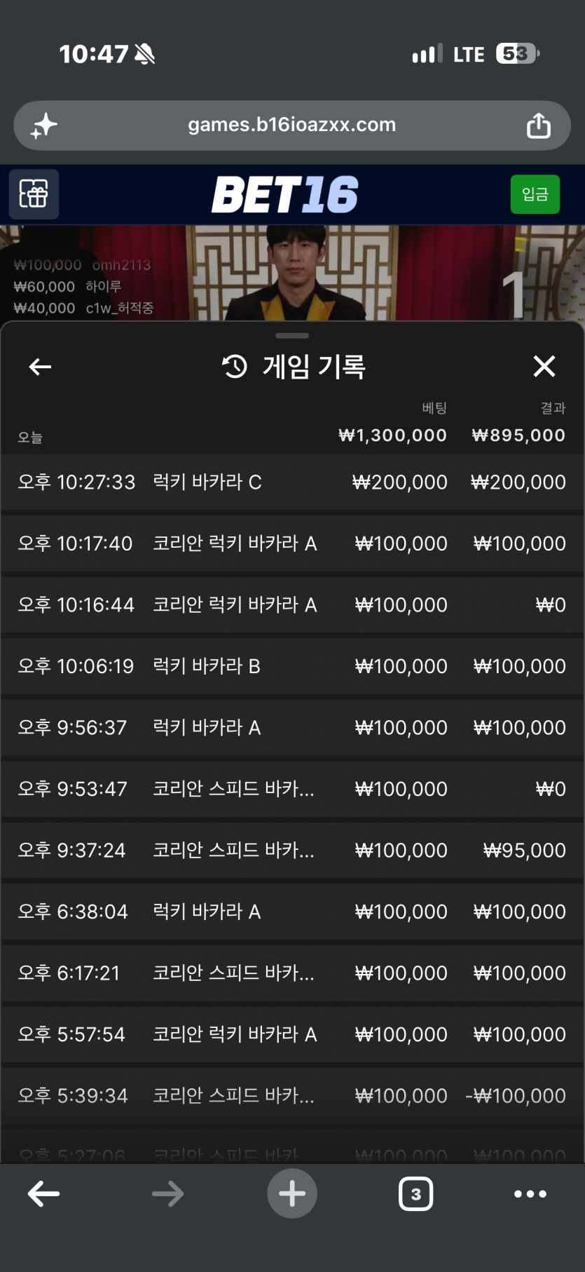 벳16 후기(0)