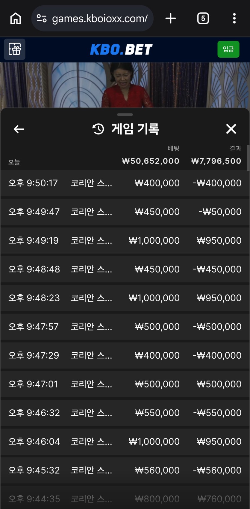 크보 바카라 후기(0)