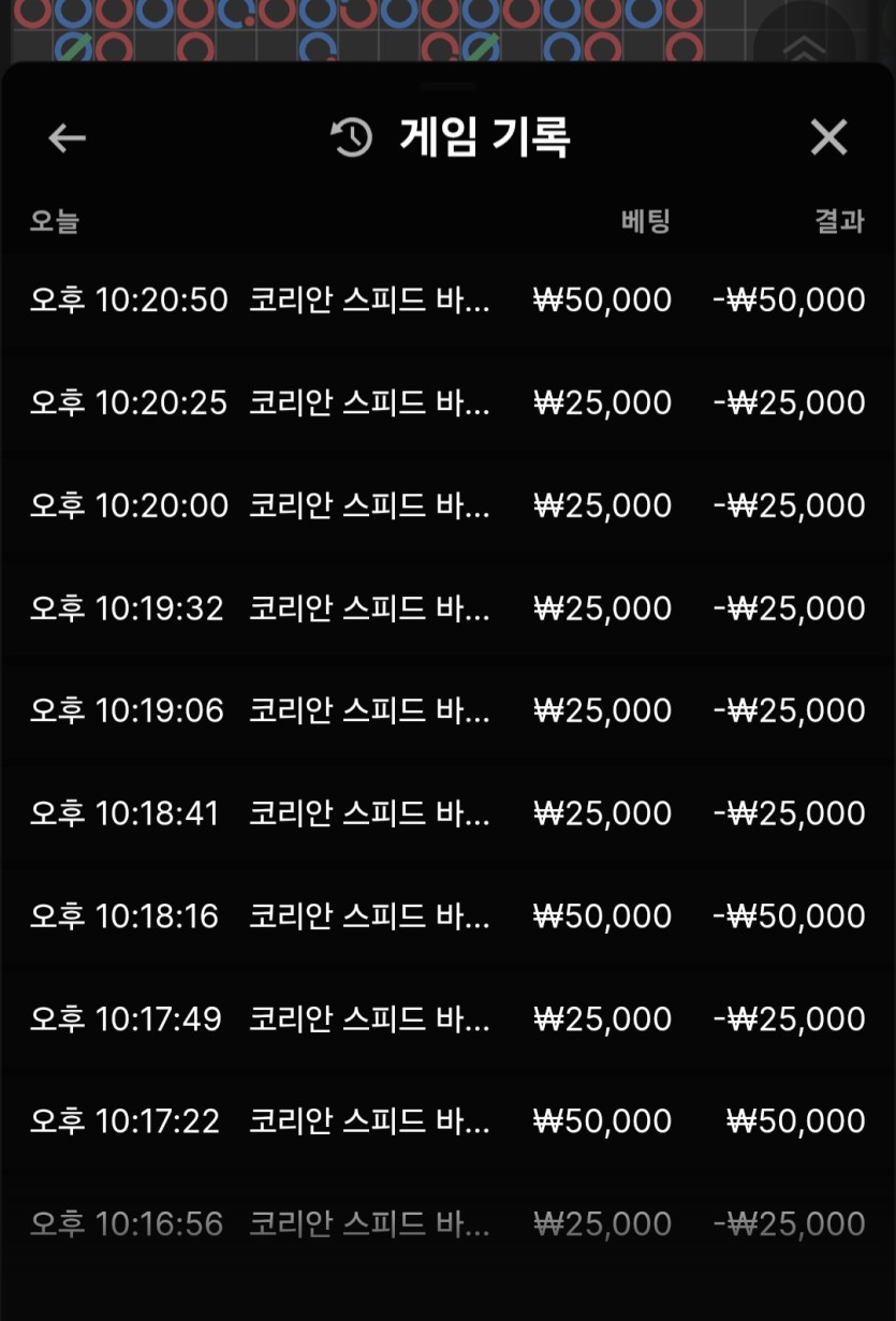 유로스타후기(0)