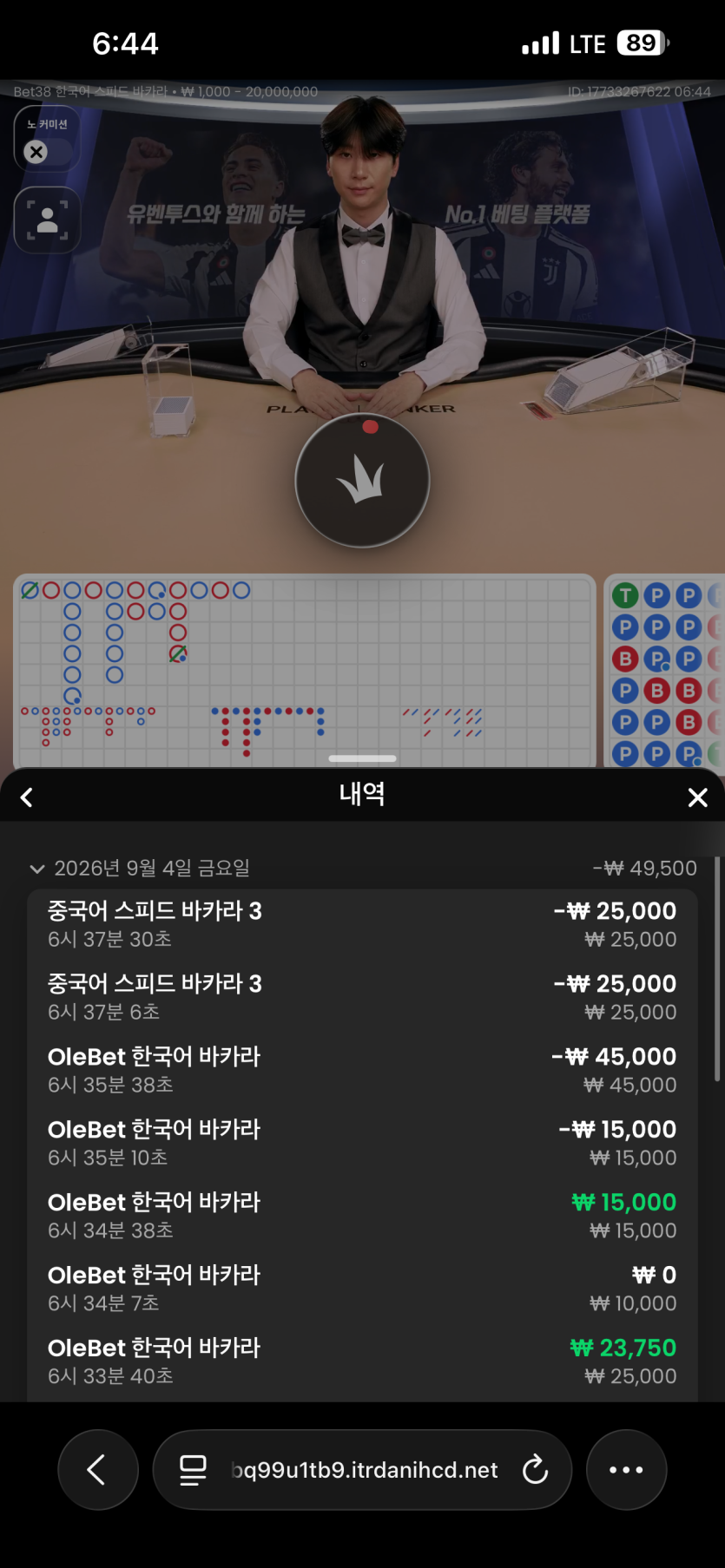 유로스타 후기 아오(0)