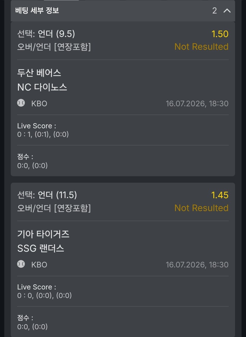 유로88 후기(0)