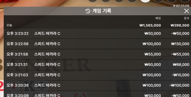 88 후기(0)