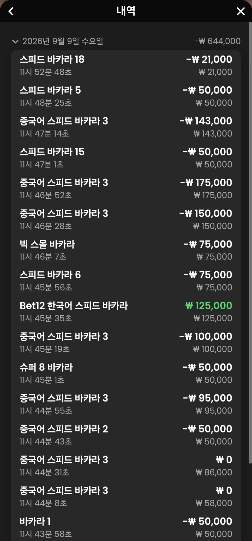 유로스타 후기(0)