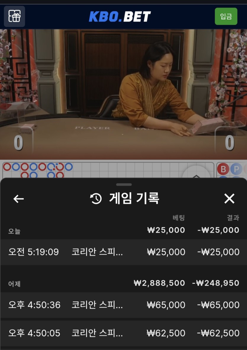 크보 후기(0)