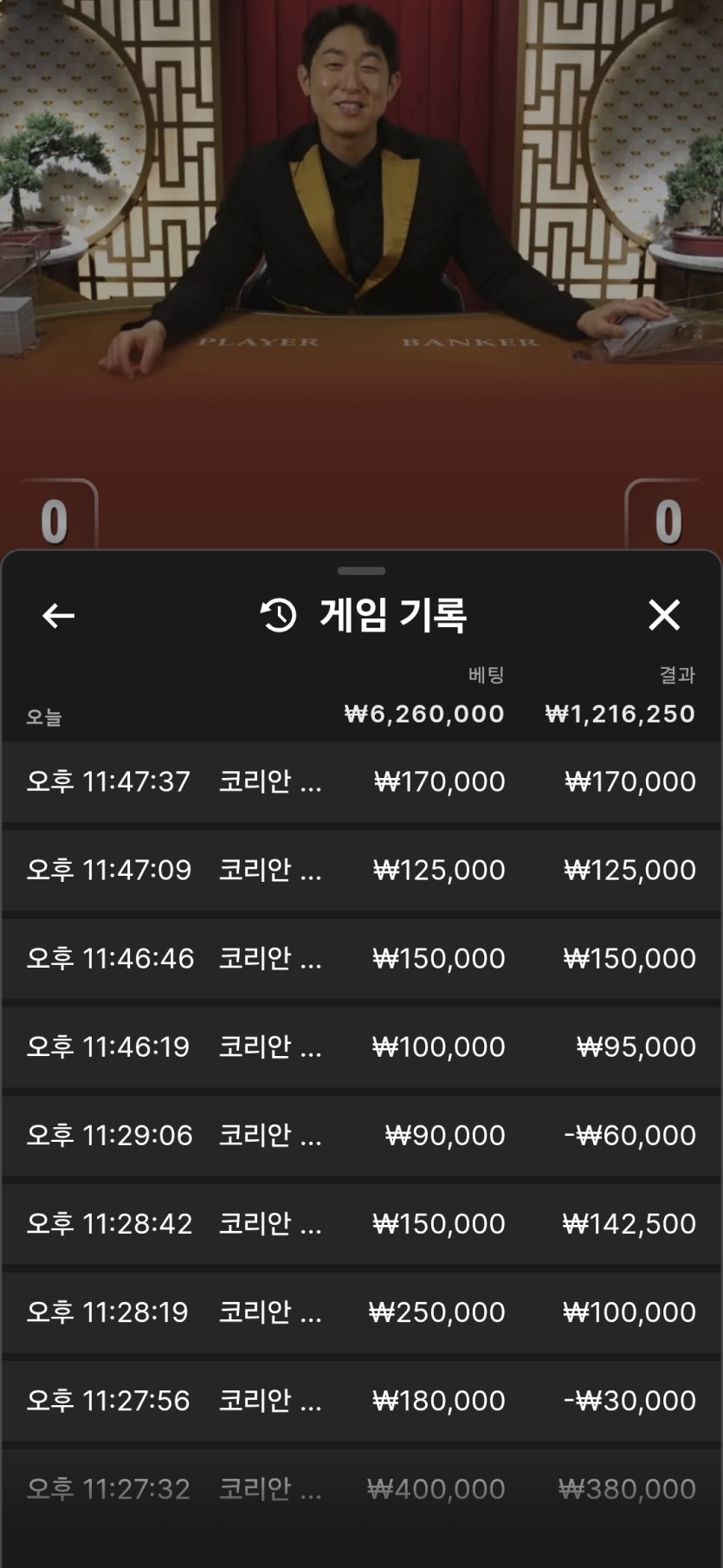 비제휴 에볼후기(0)