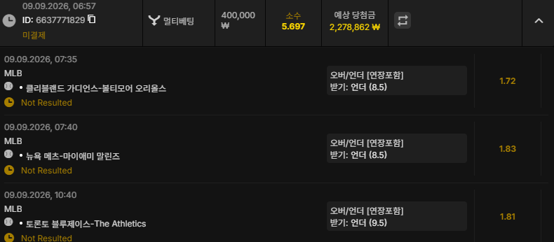 오즈88 스포츠 후기(0)