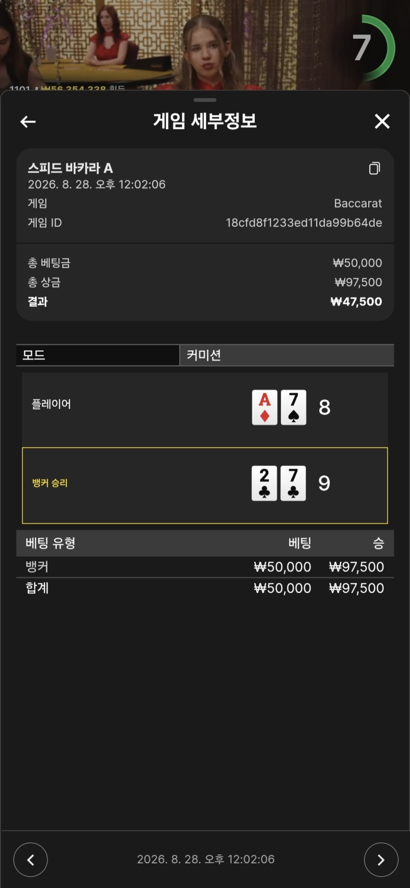 케이카지노 후기입니다(0)