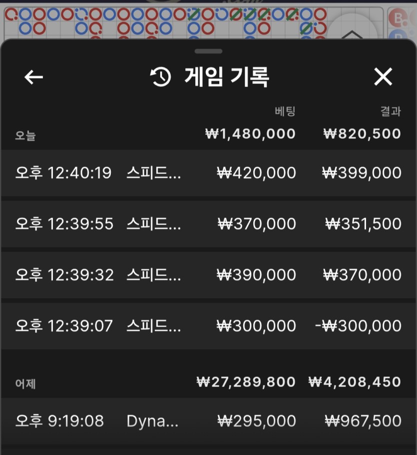 K카지노 후기(0)