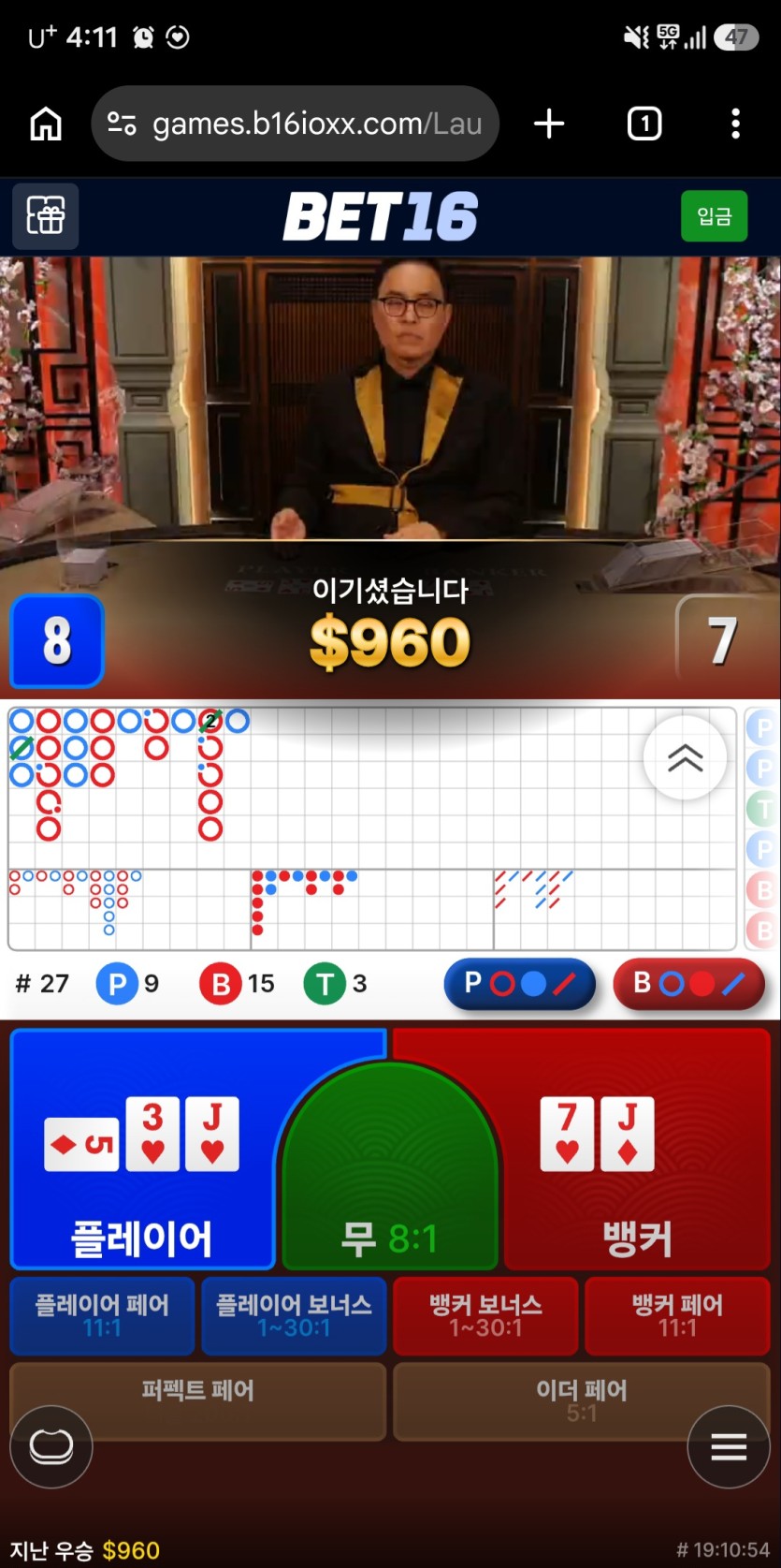 Bet16)뒷발 살았네요(0)