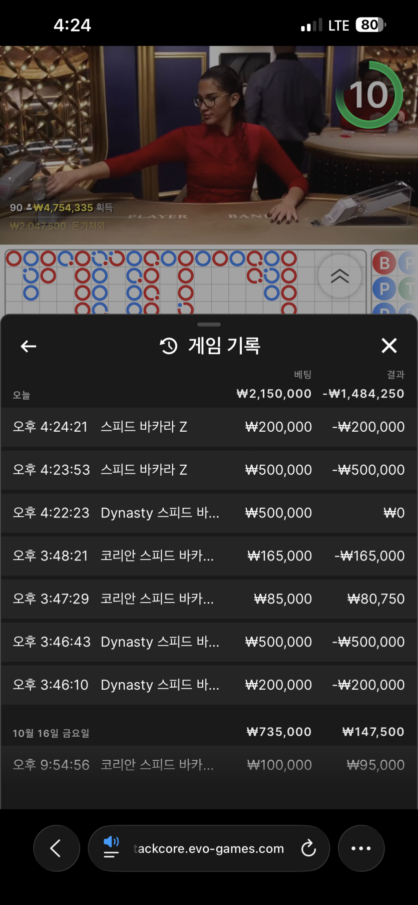 유로스타 5차전 후우기,,,,,,(0)
