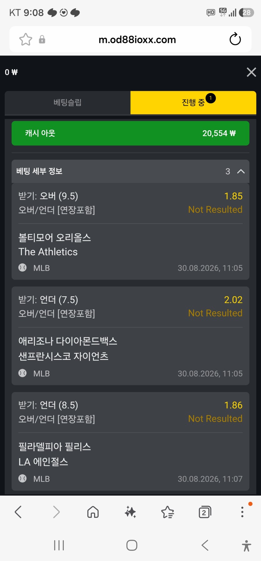 오즈88스포츠(0)