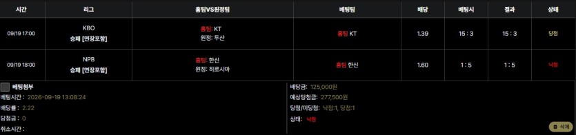 비제휴 스포츠 후기(0)