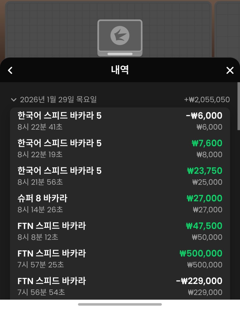 벳16 바카라(0)