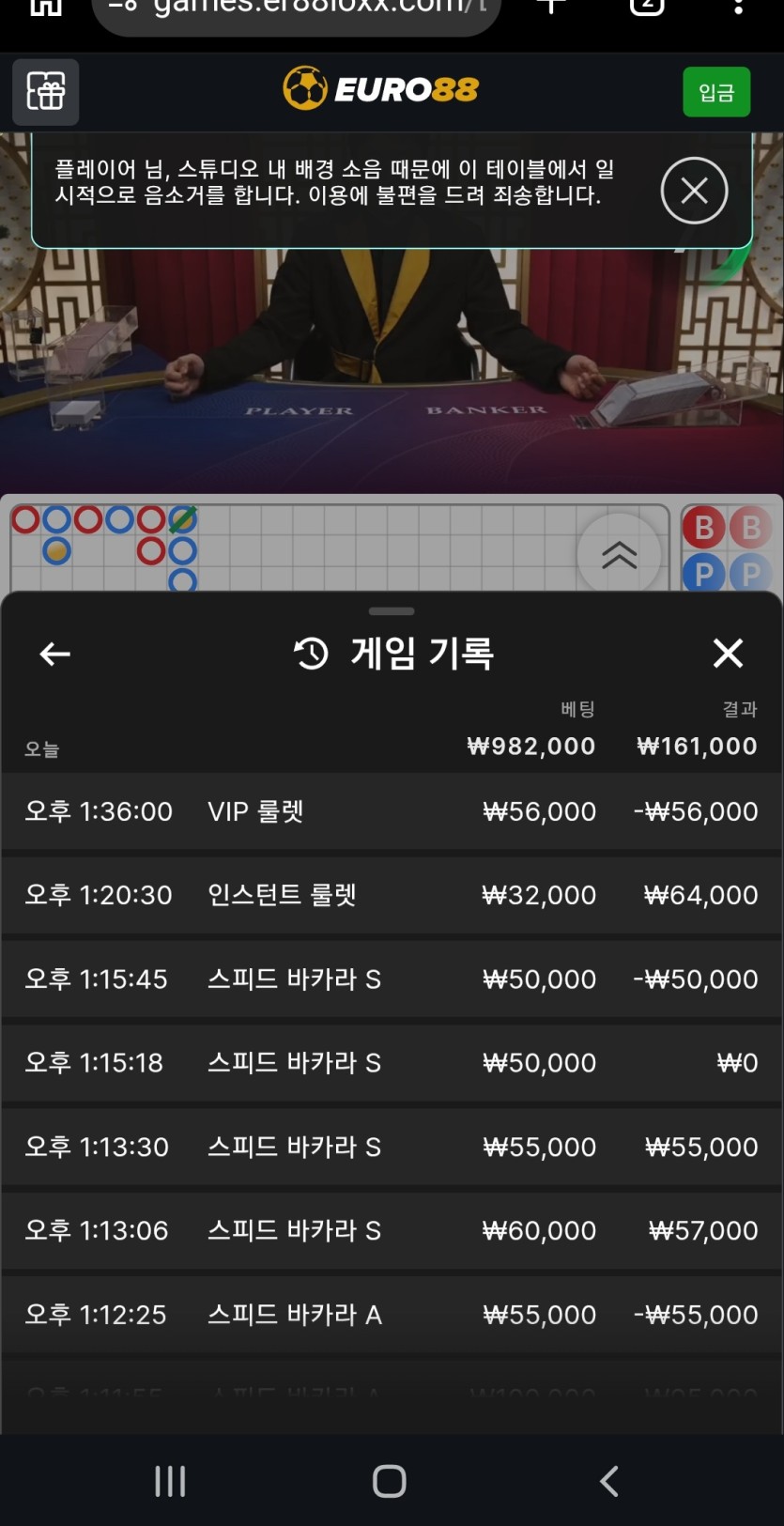 유로88후기(0)