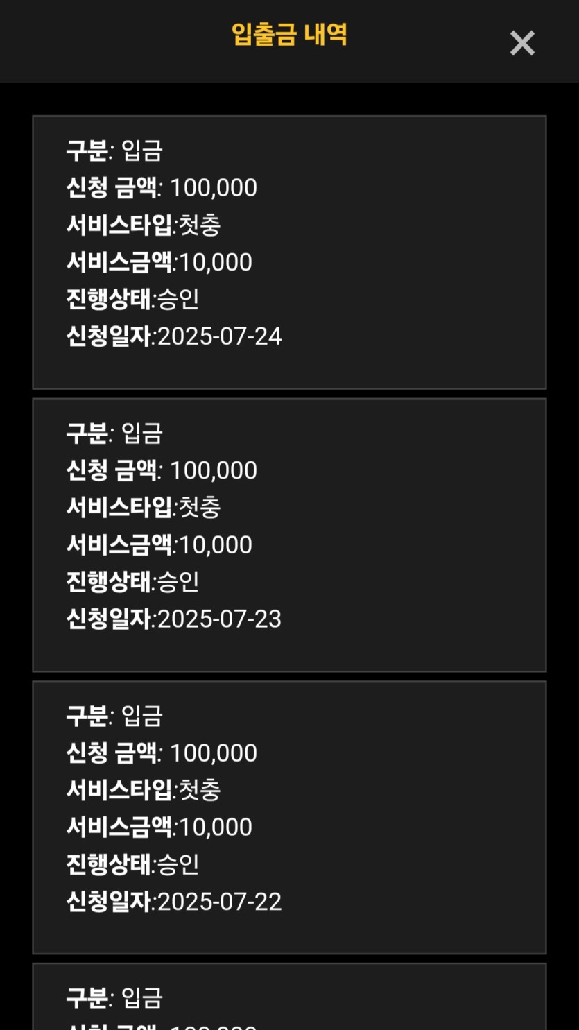 홈카 후기(0)