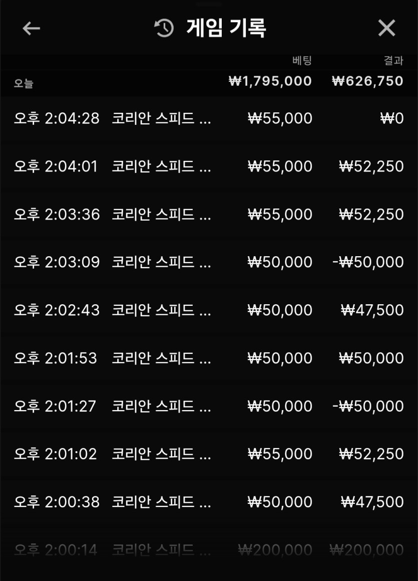 유로스타후기(0)