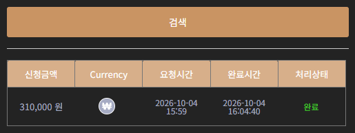 케이카지노 후기(1)