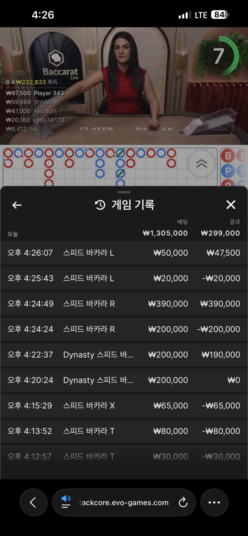 유로스타 뚜껑후기,,(0)