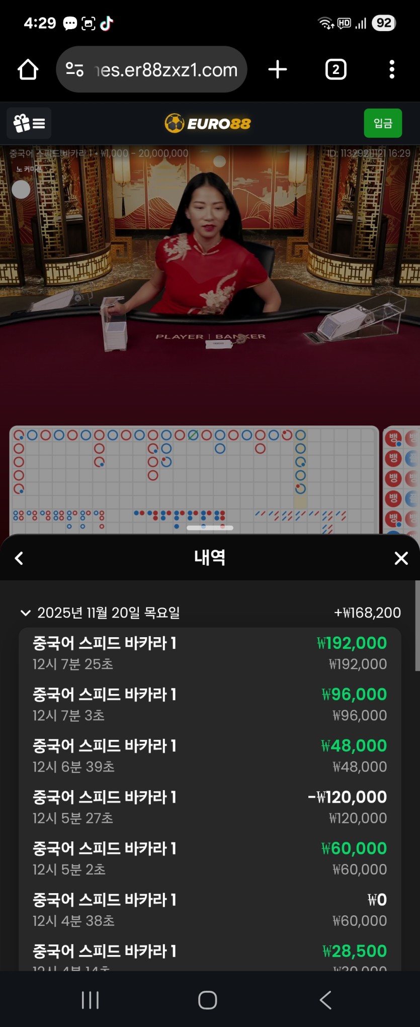 오늘도 88이ㅎㅎ(0)