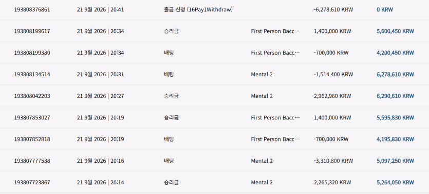 16 후기(0)