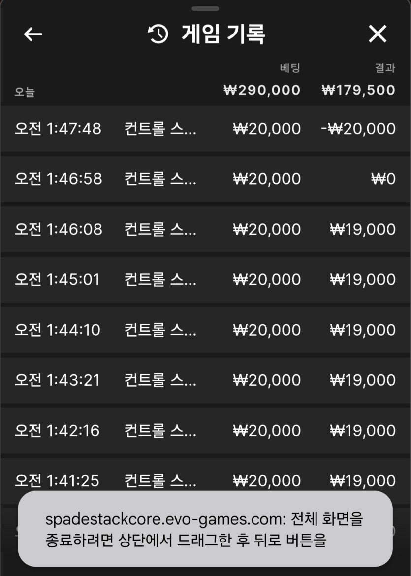 유로스타 바카라후기ㅎ(0)
