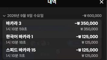 얀카지노 -60(0)