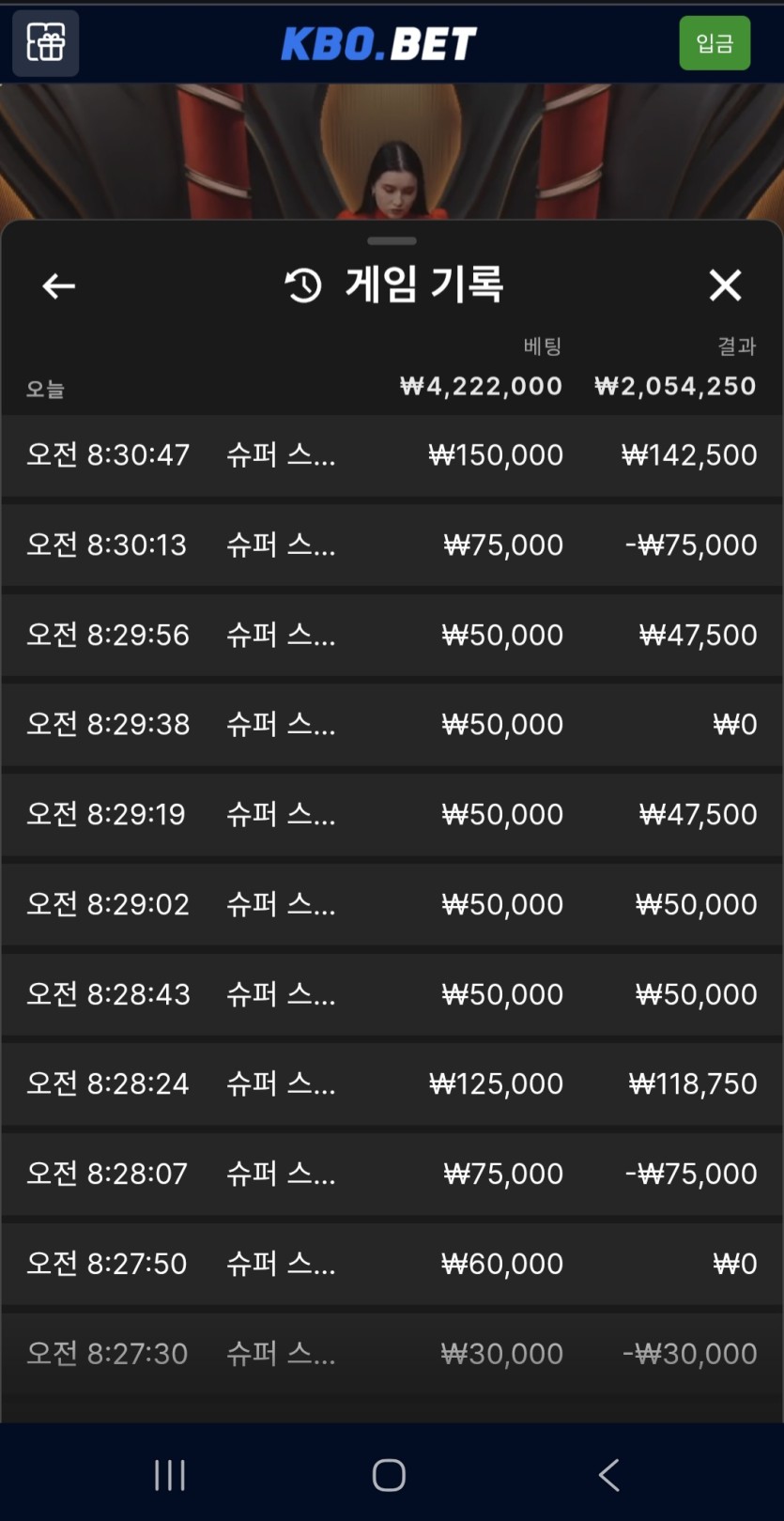 크보벳 느바(1)