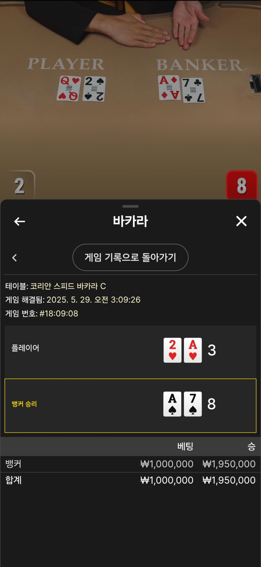 크보 후기(0)