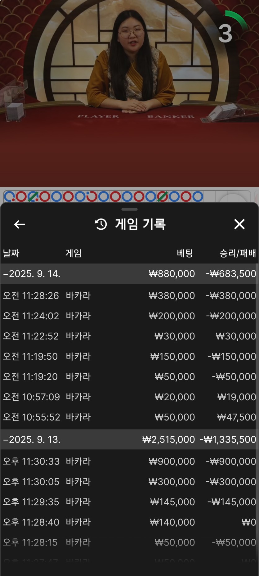 얀카지노 에볼후기(0)
