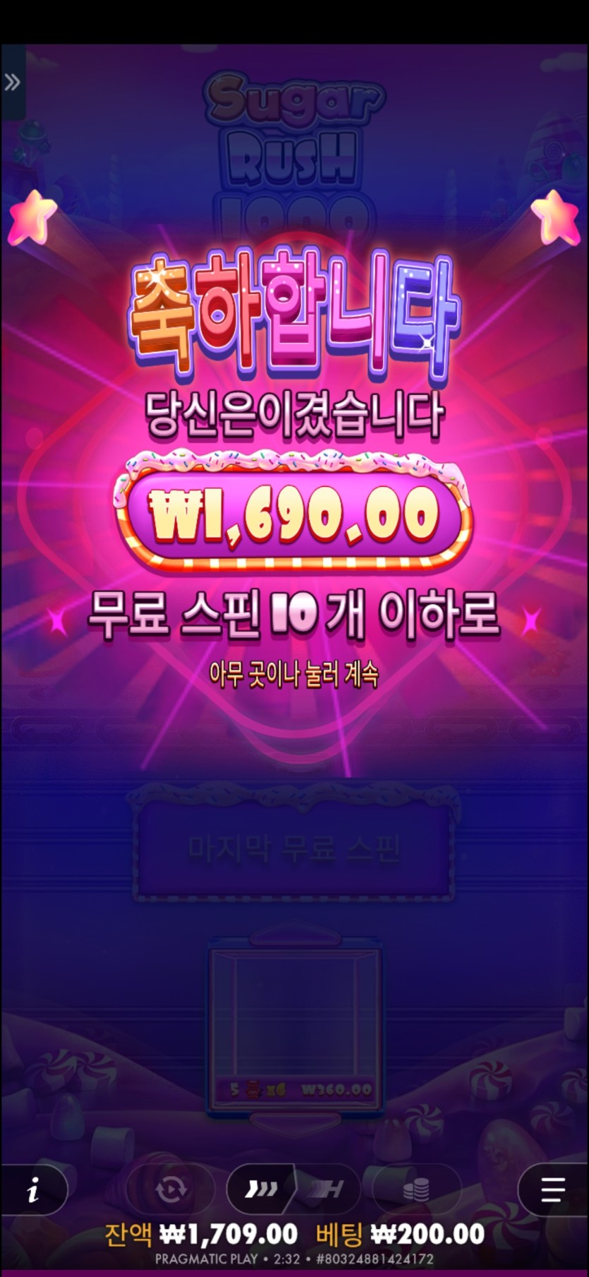 홈카 슬롯 후기(1)
