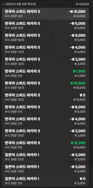 유로88 프라그 후기(0)