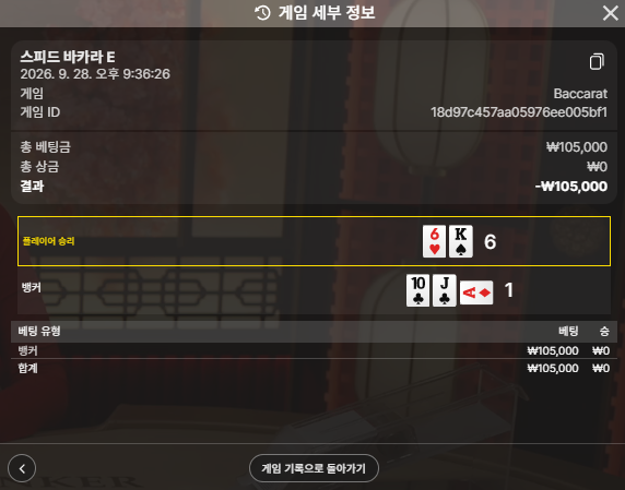 유로88후기(0)