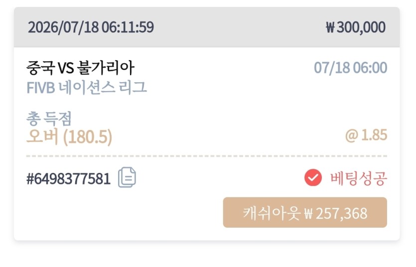케이카 실시간(0)