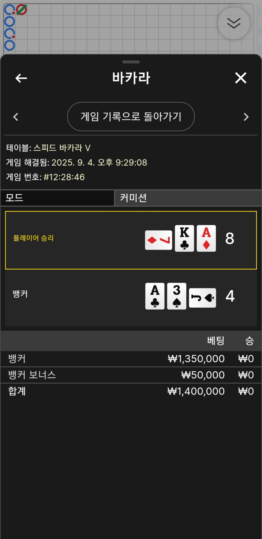 비제휴 후기(0)