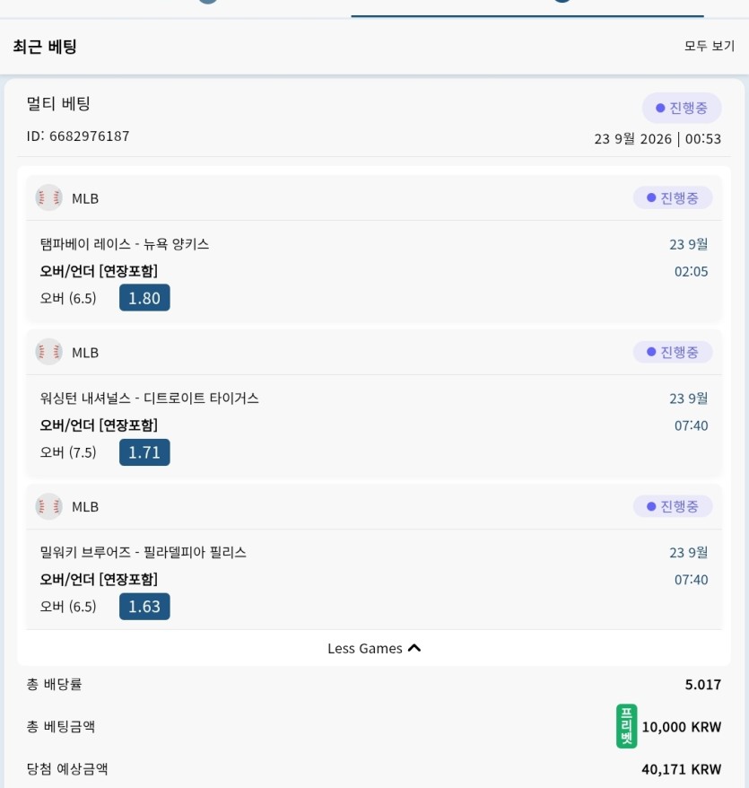 벳16스포츠(0)
