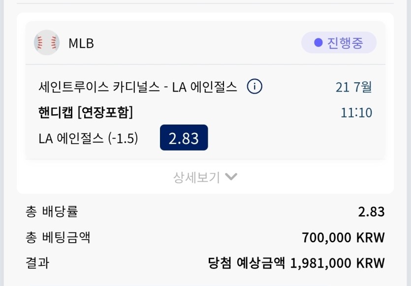 크보벳 스포츠후기(0)