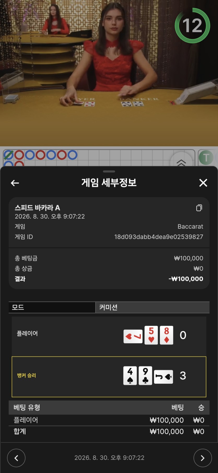 케이카지노 후기입니다(0)