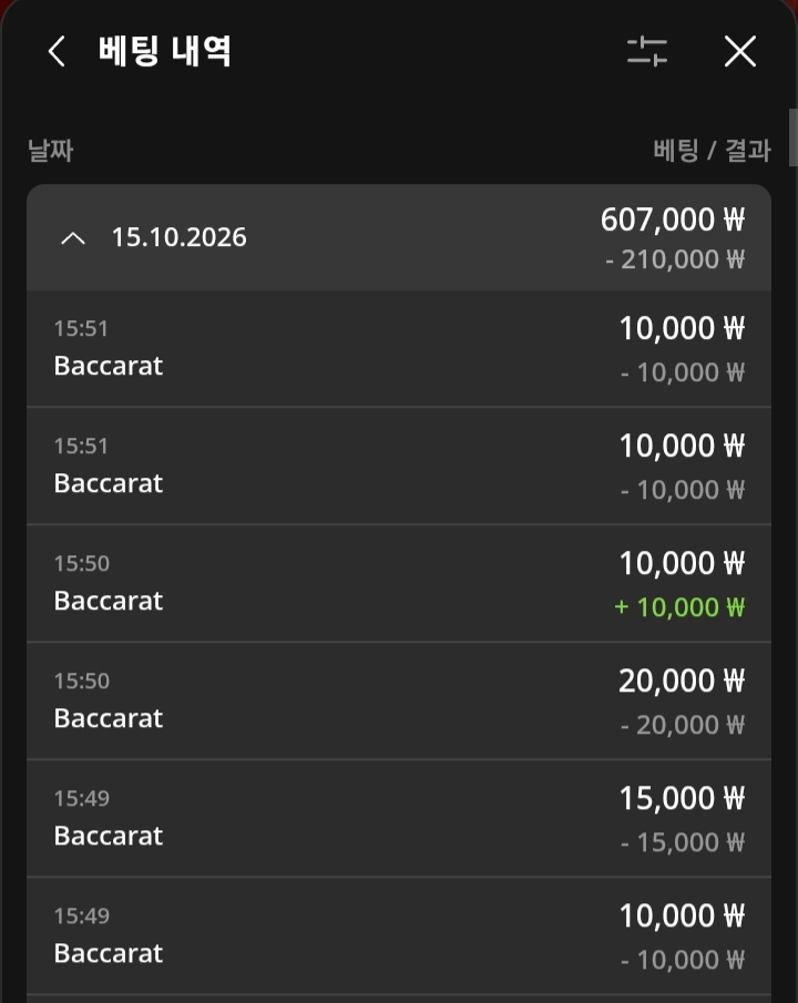 유로88 후기.(0)