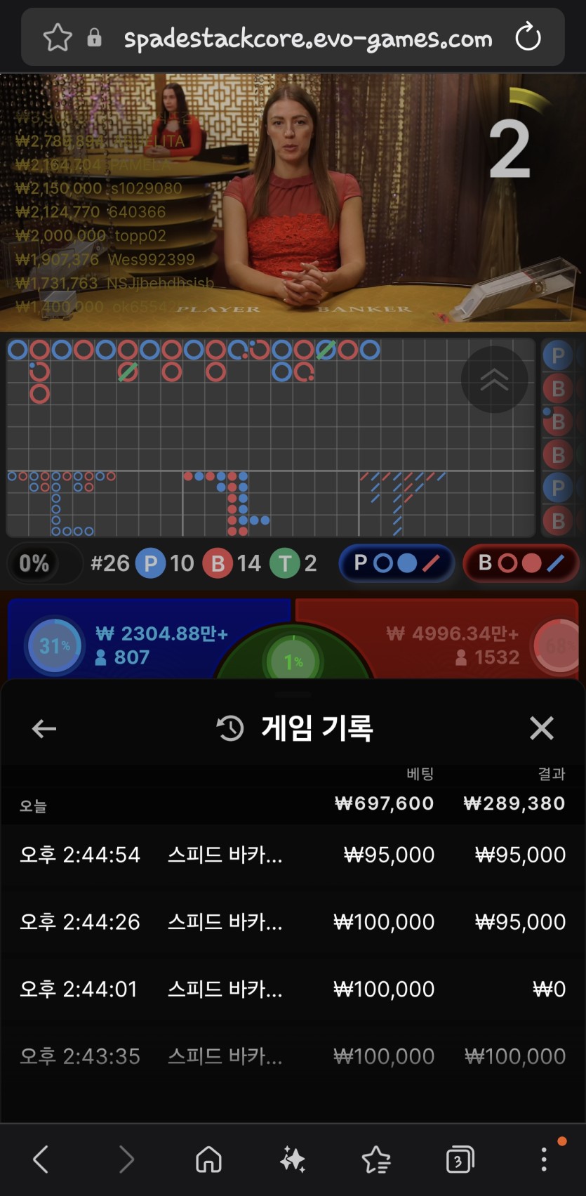 케이카지노 후기(0)
